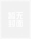沙雕受以为他重生了